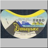 gorodischert (7).jpg